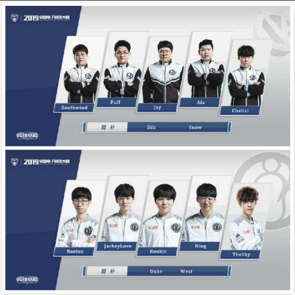 切尔西客场 切尔西客场