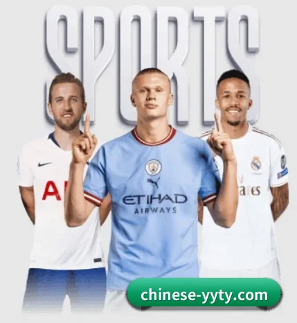 易游体育 APP