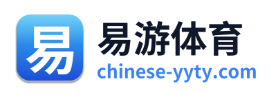 易游体育